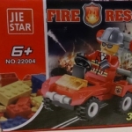 杰星積木-積木消防車